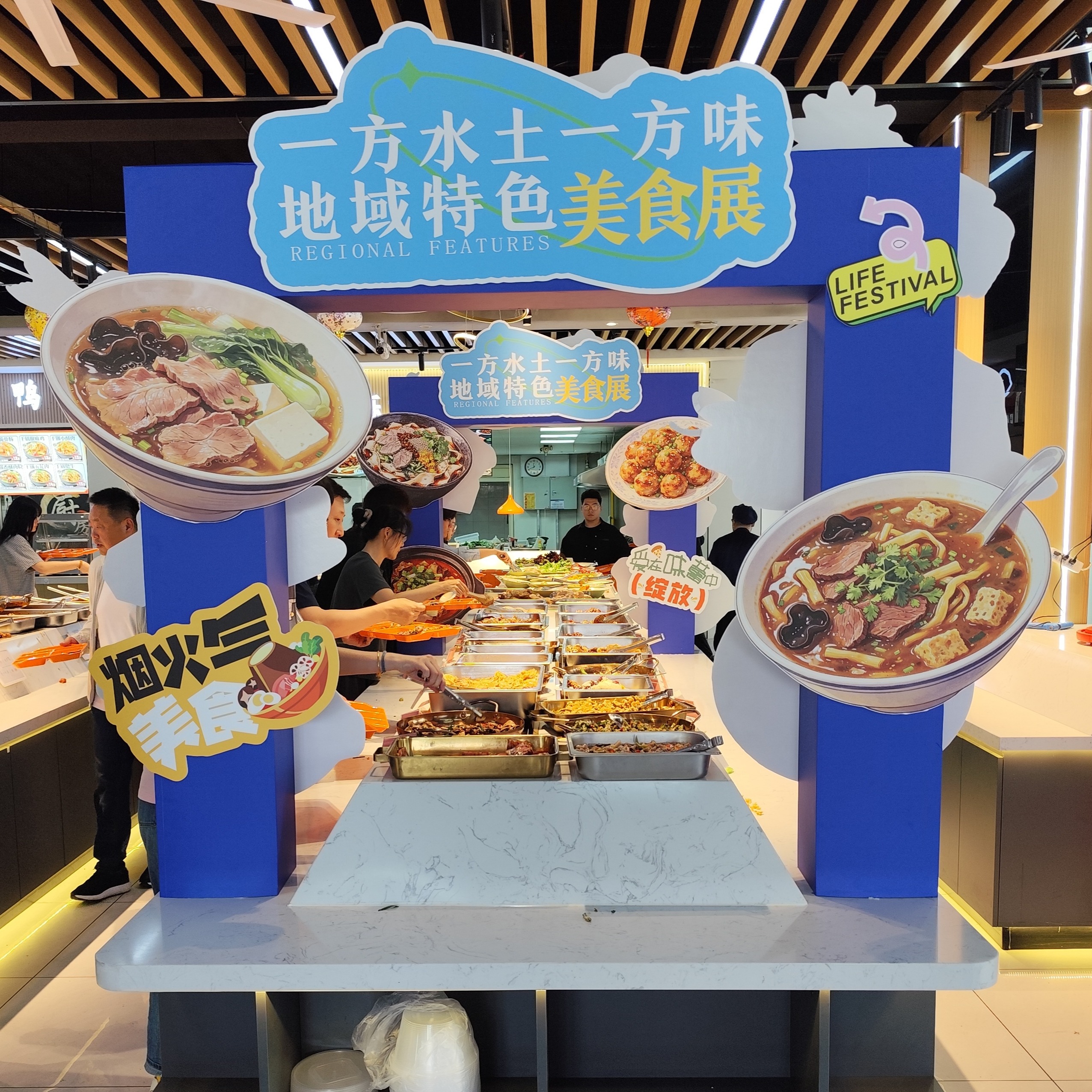 舌尖遇乡情 暖心亦暖心｜汽建公司师生共品河南特色美食